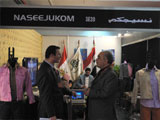 Naseejukom Exbition Images